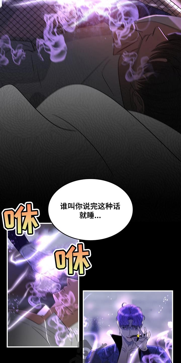 第52章：我真是个天才13