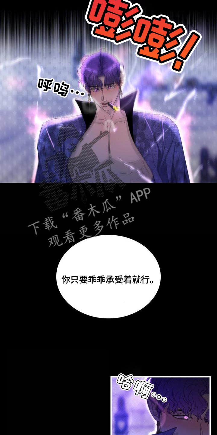 第53章：克隆13