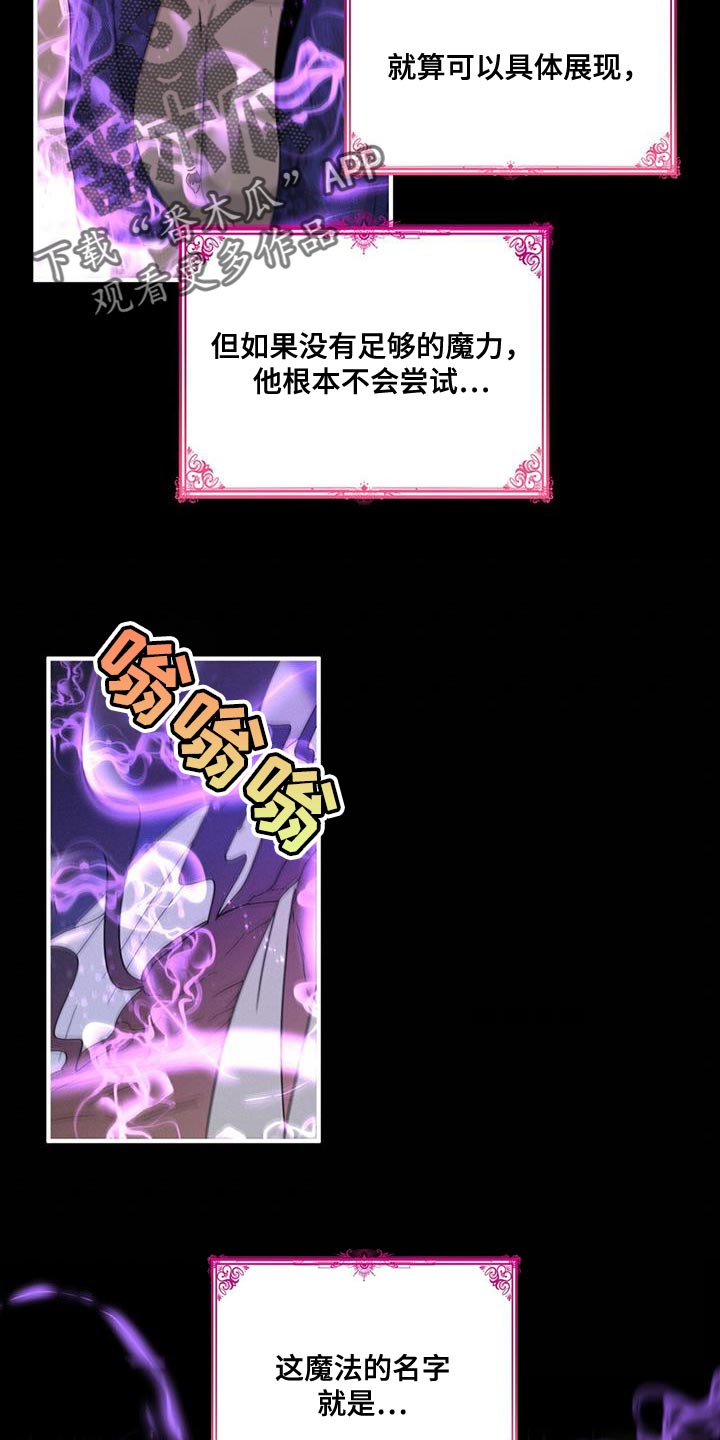 第53章：克隆5