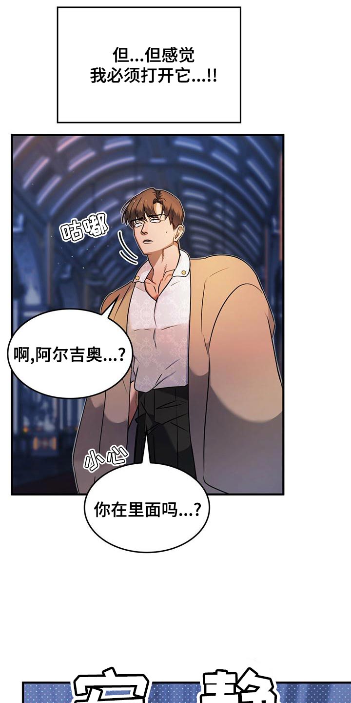 第27章：救命2