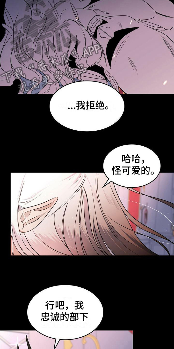 第18章：风雨欲来17
