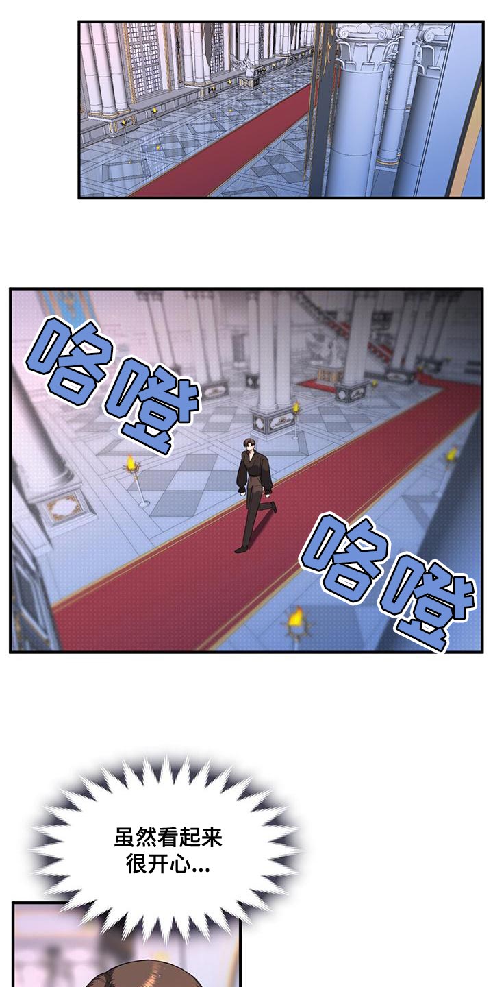 第35章：我也受了重伤0