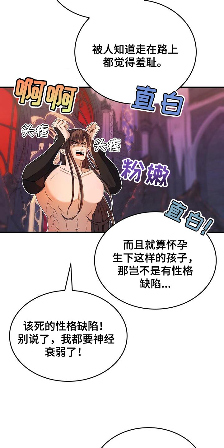 第57章：【番外】相亲15
