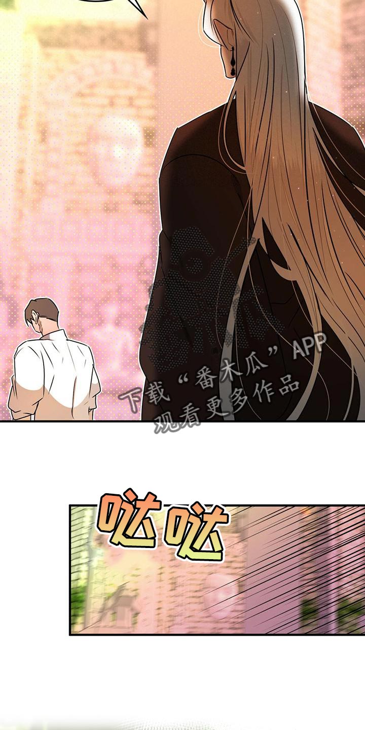 第28章：绝对不会被抢走16