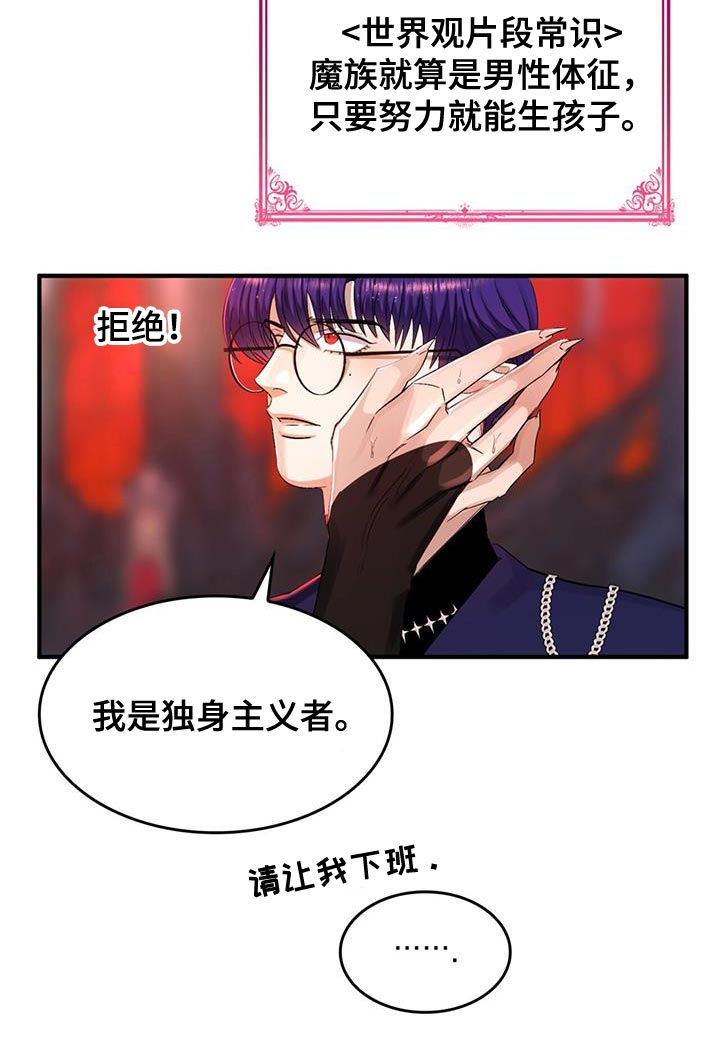 第57章：【番外】相亲18