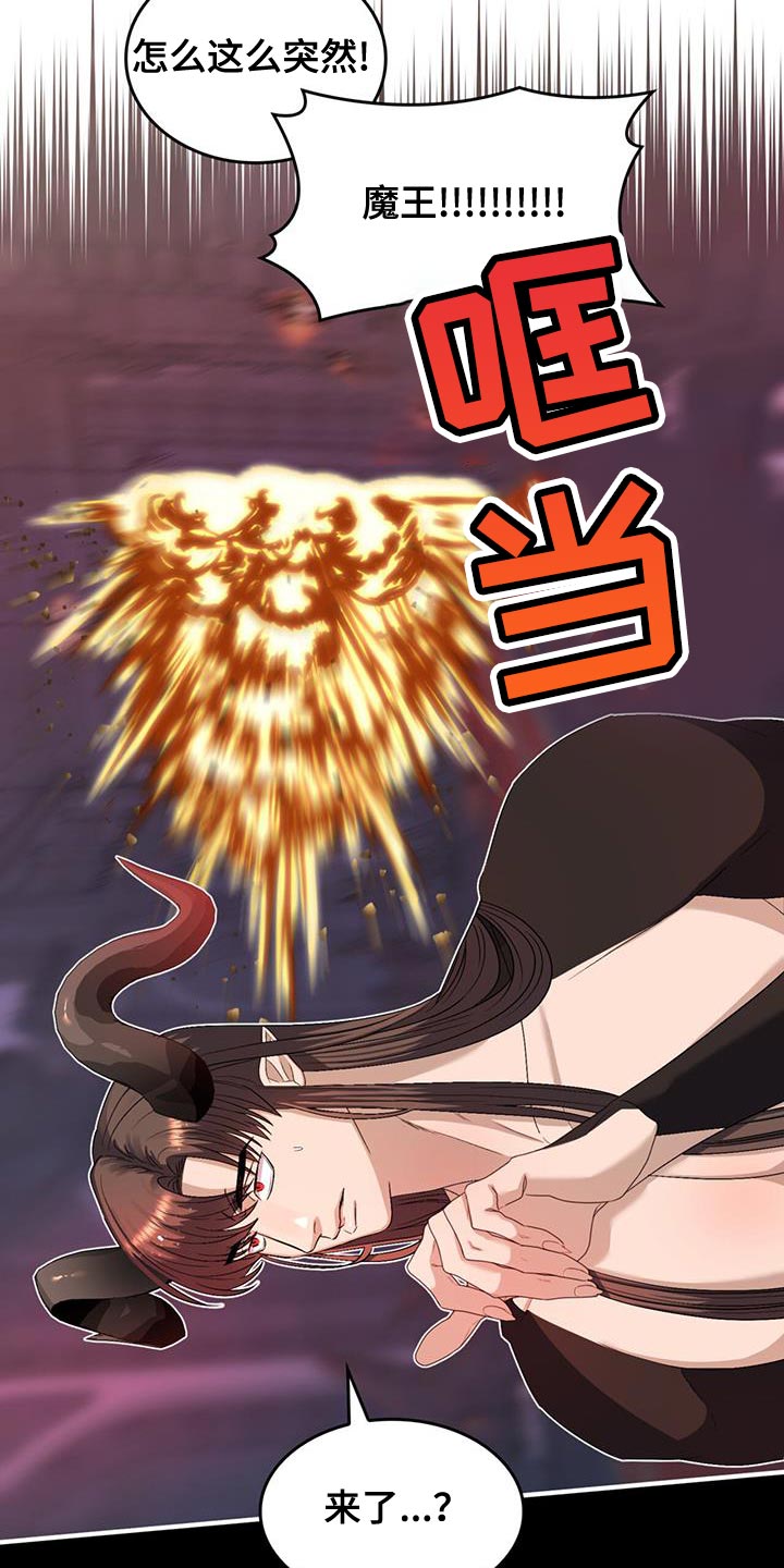 第57章：【番外】相亲21