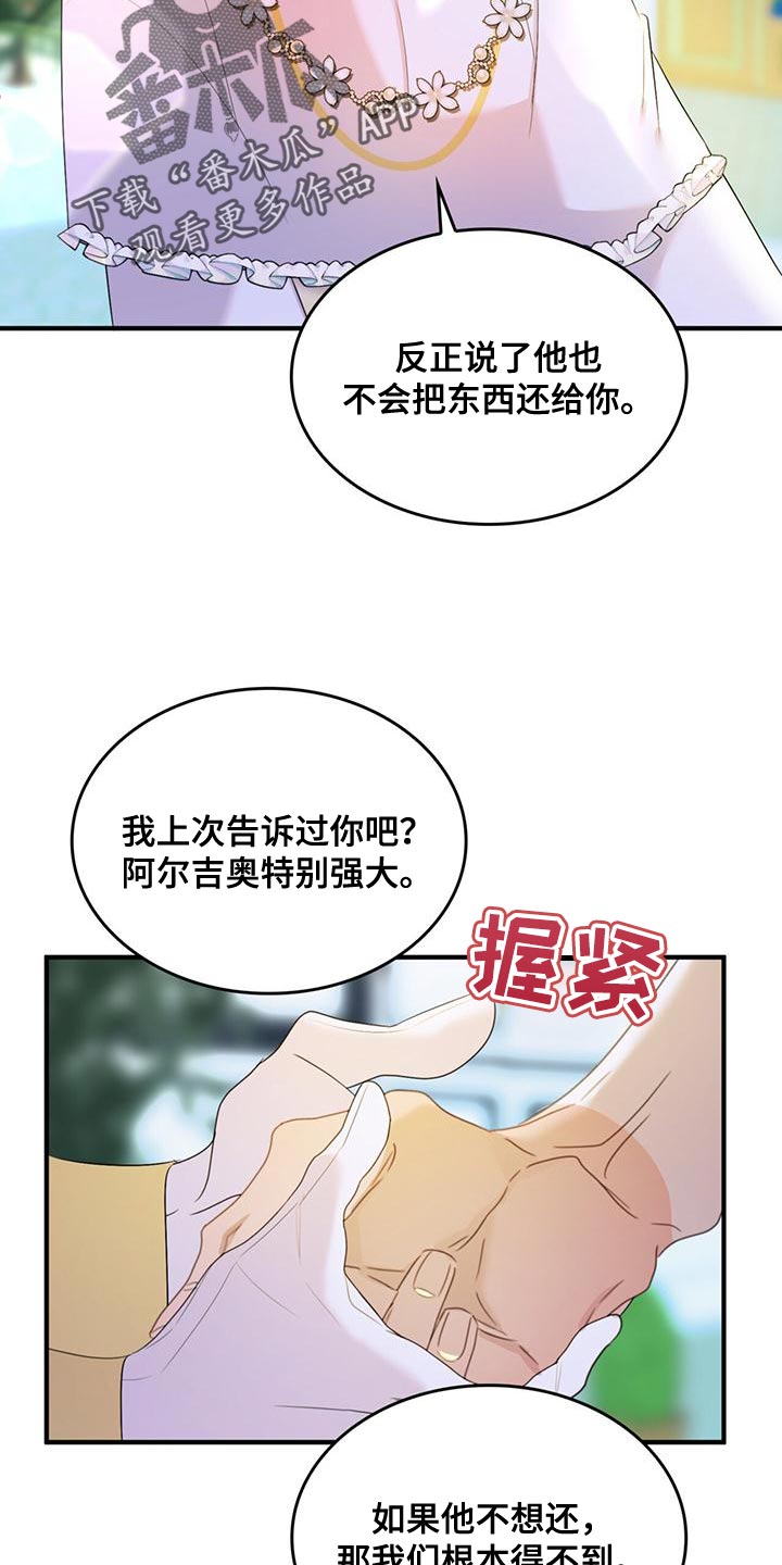 第38章：你的人生活得真累7