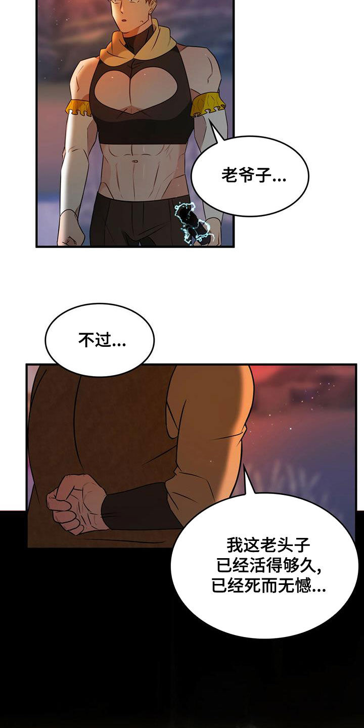 第20章：请求7