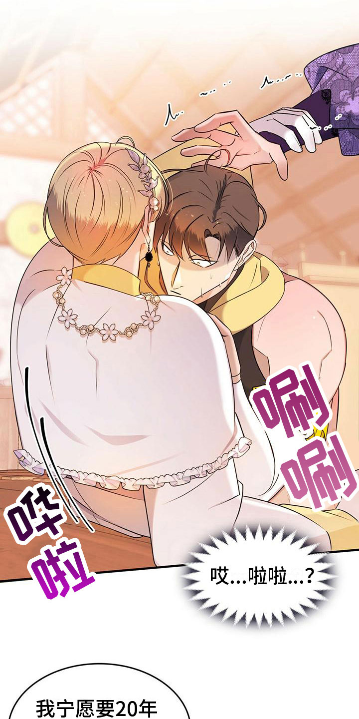 第17章：不正常19