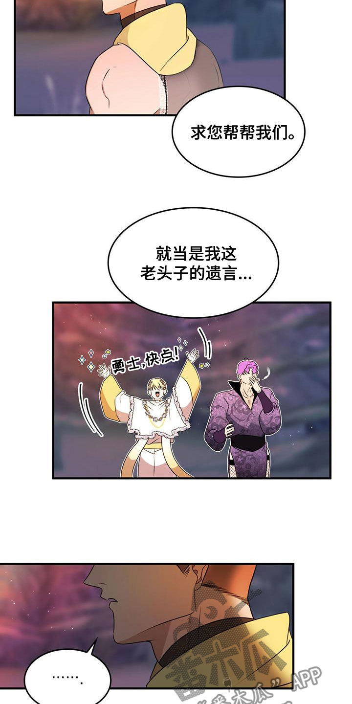 第20章：请求9