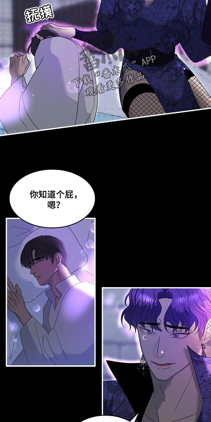 第52章：我真是个天才11