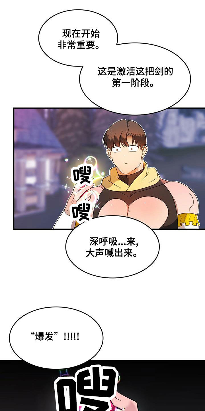 第19章：新武器22