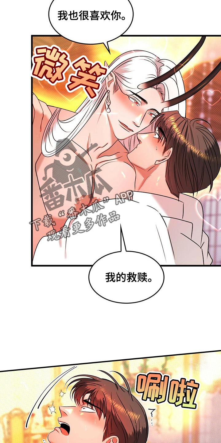 第31章：过意不去10