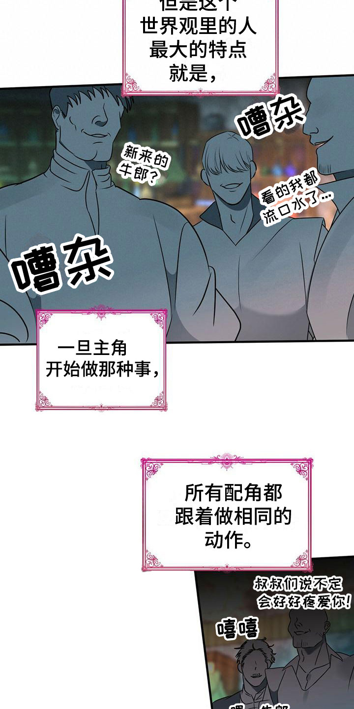 第9章：选择8