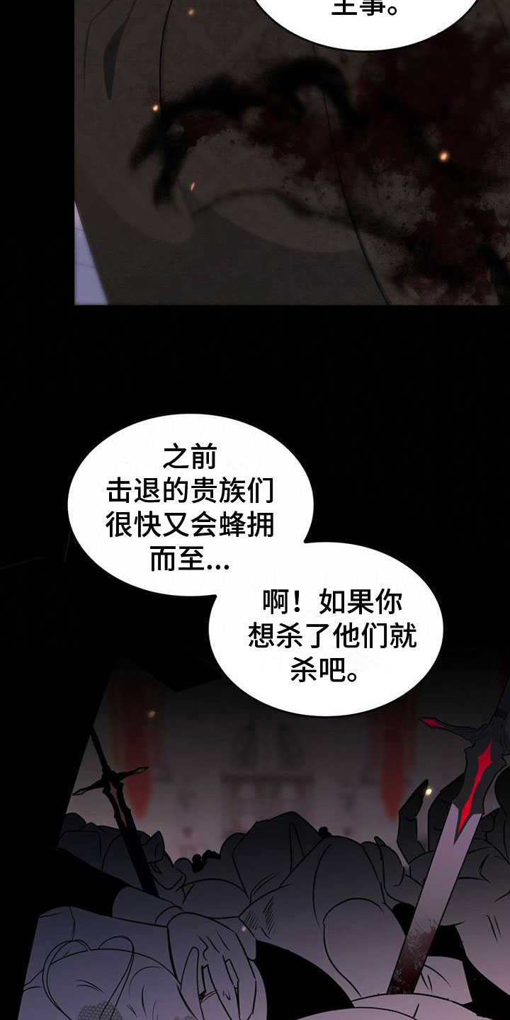 第18章：风雨欲来16