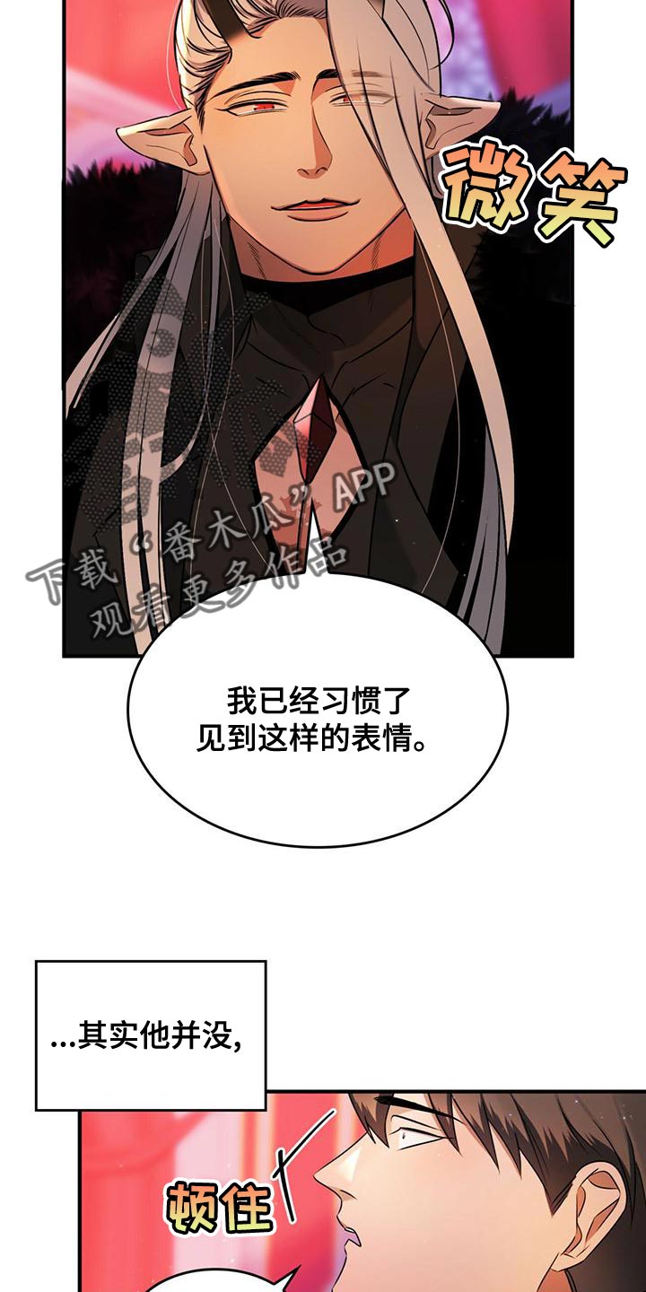 第25章：我想知道你的名字10