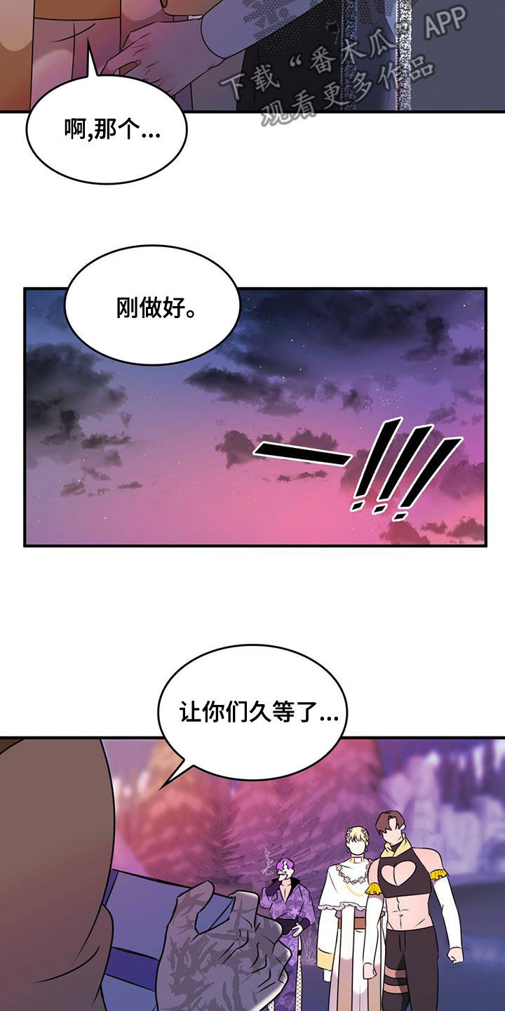 第19章：新武器16