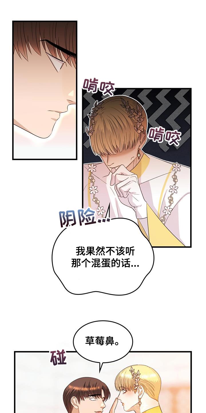 第56章：教训9