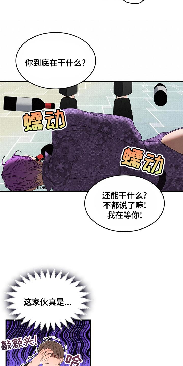 第35章：我也受了重伤6