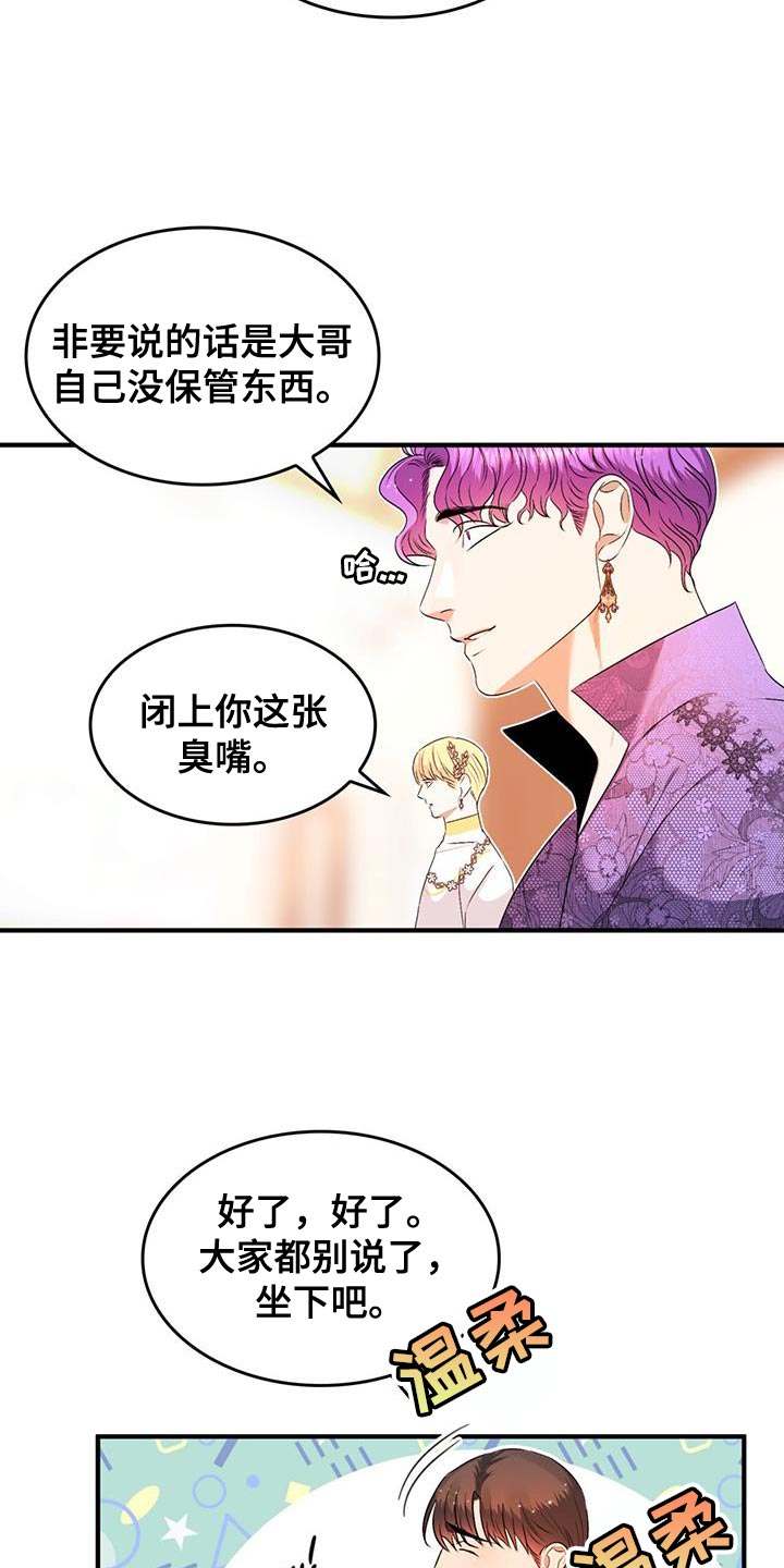 第44章：离家出走11