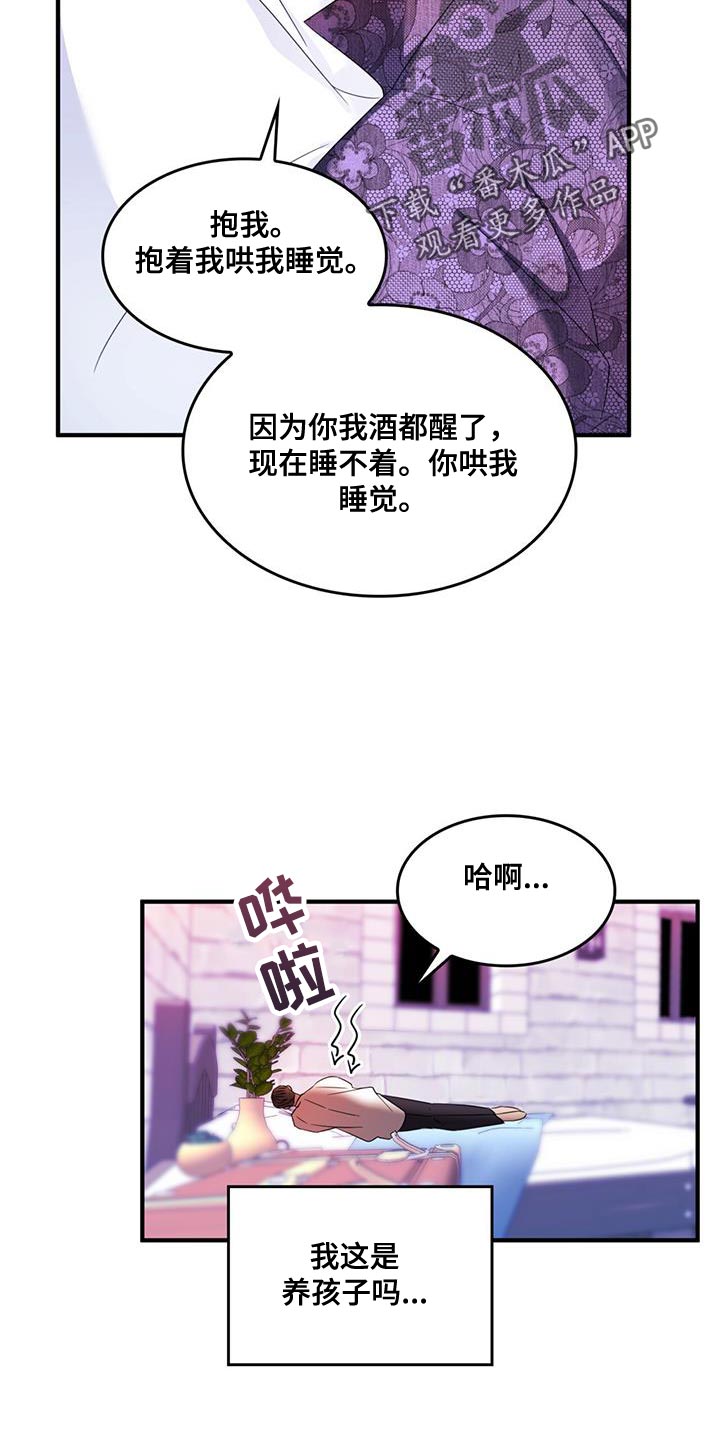 第51章：我有老师14
