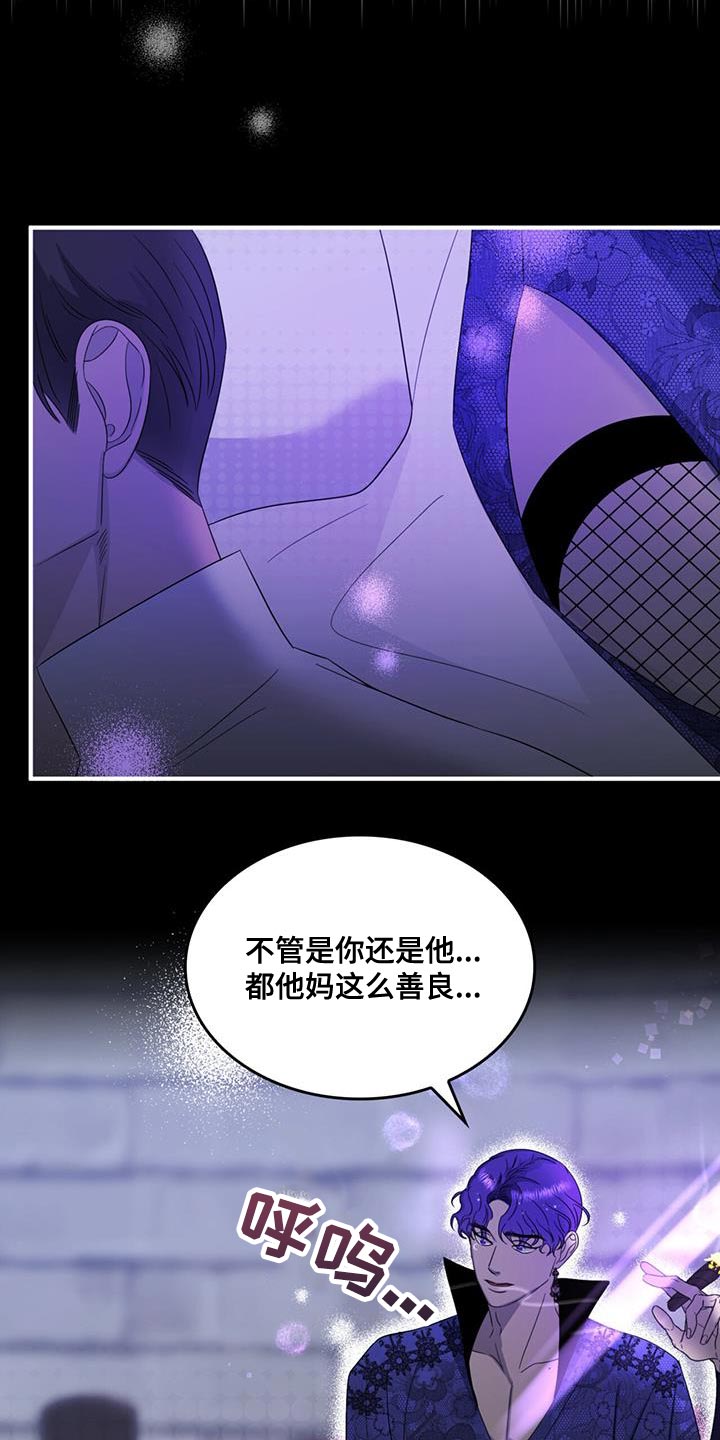 第52章：我真是个天才10