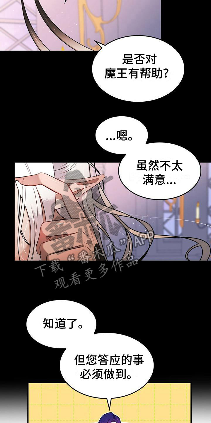 第18章：风雨欲来18