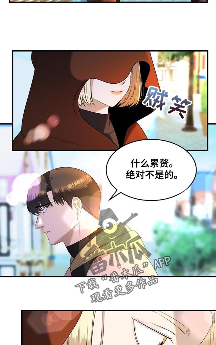 第37章：不值一提9