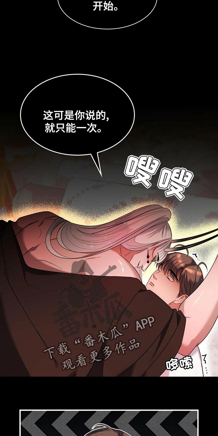 第32章：救援12