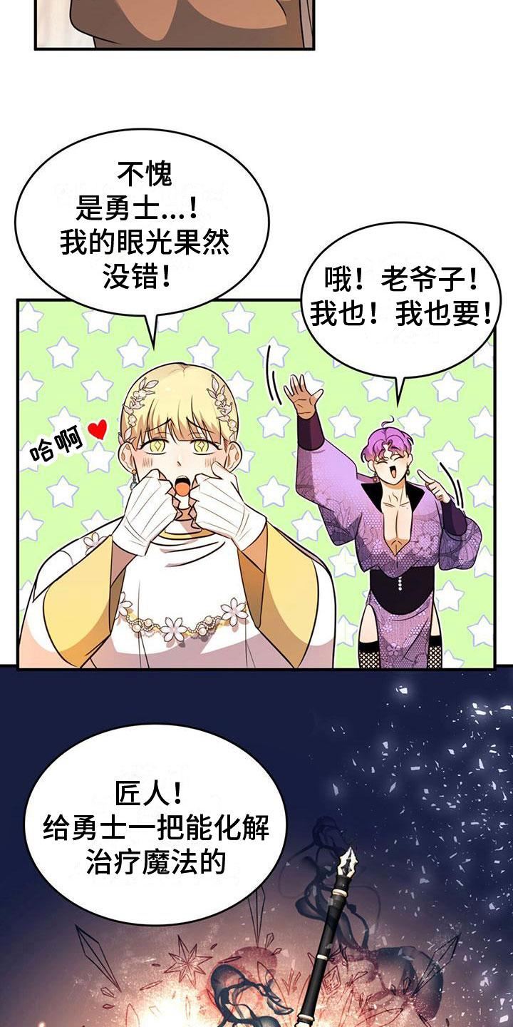 第13章：需要条件11
