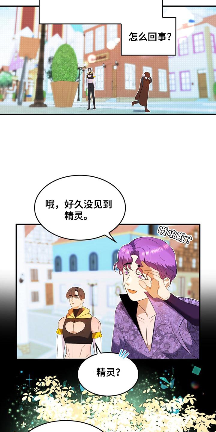 第37章：不值一提15