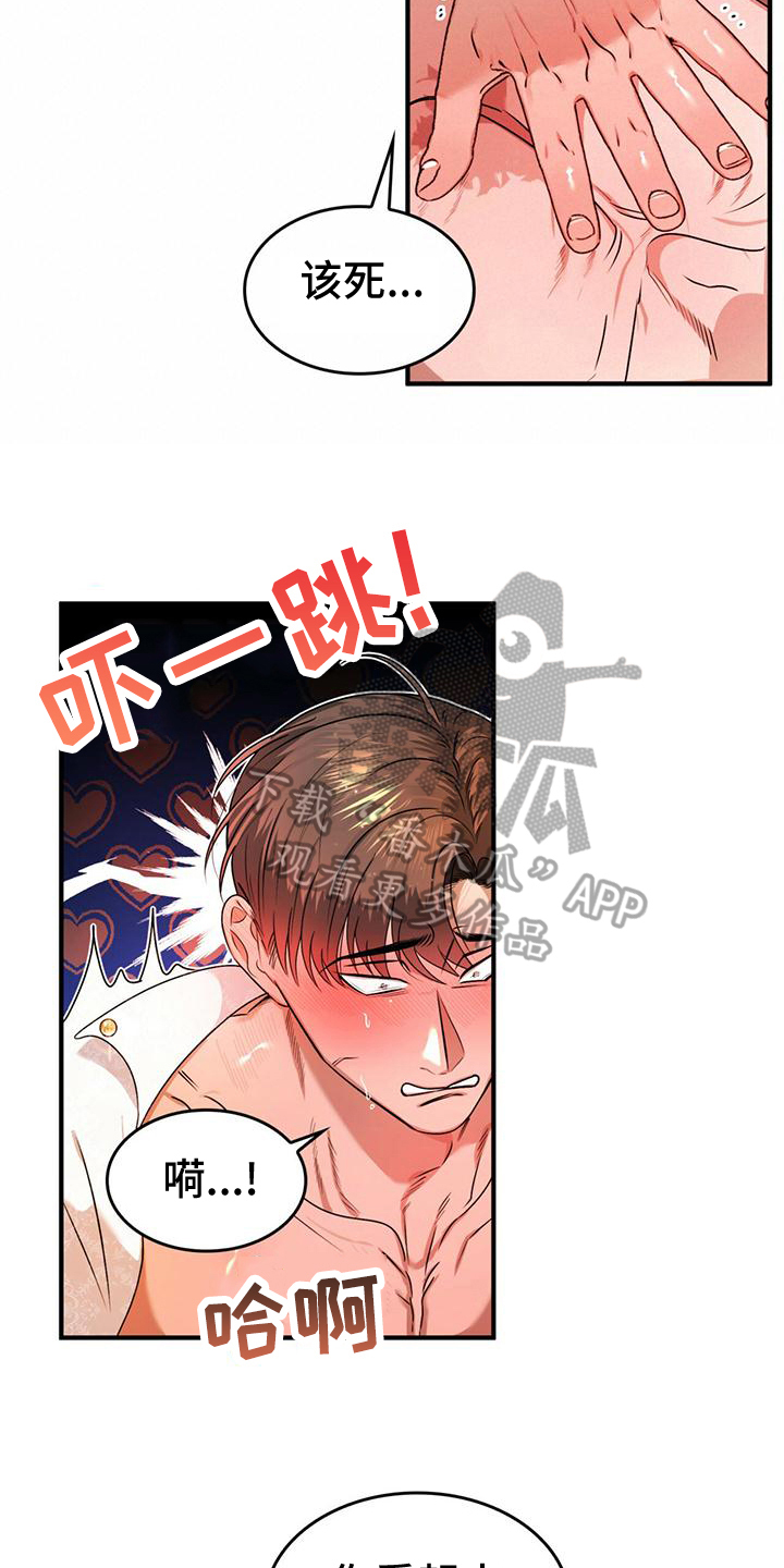 第29章：副作用5