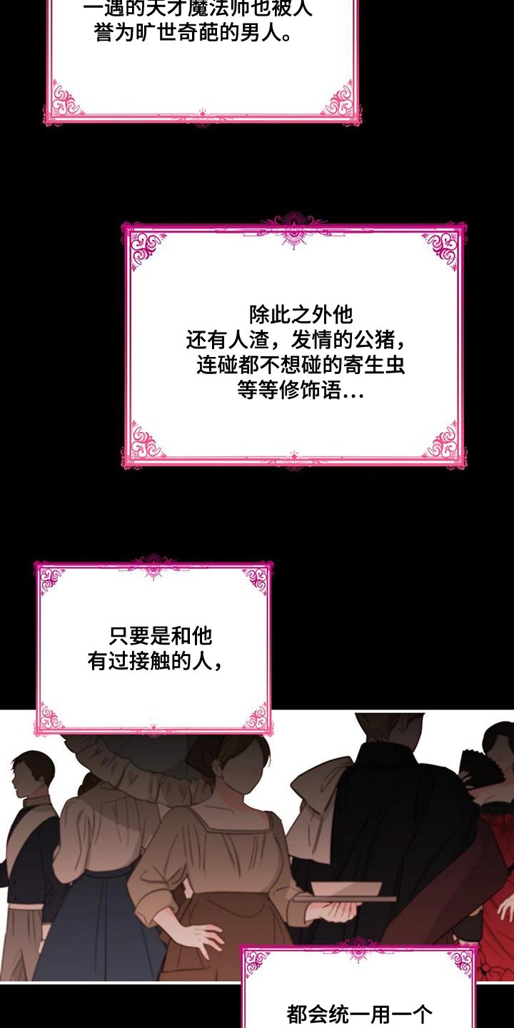第53章：克隆1