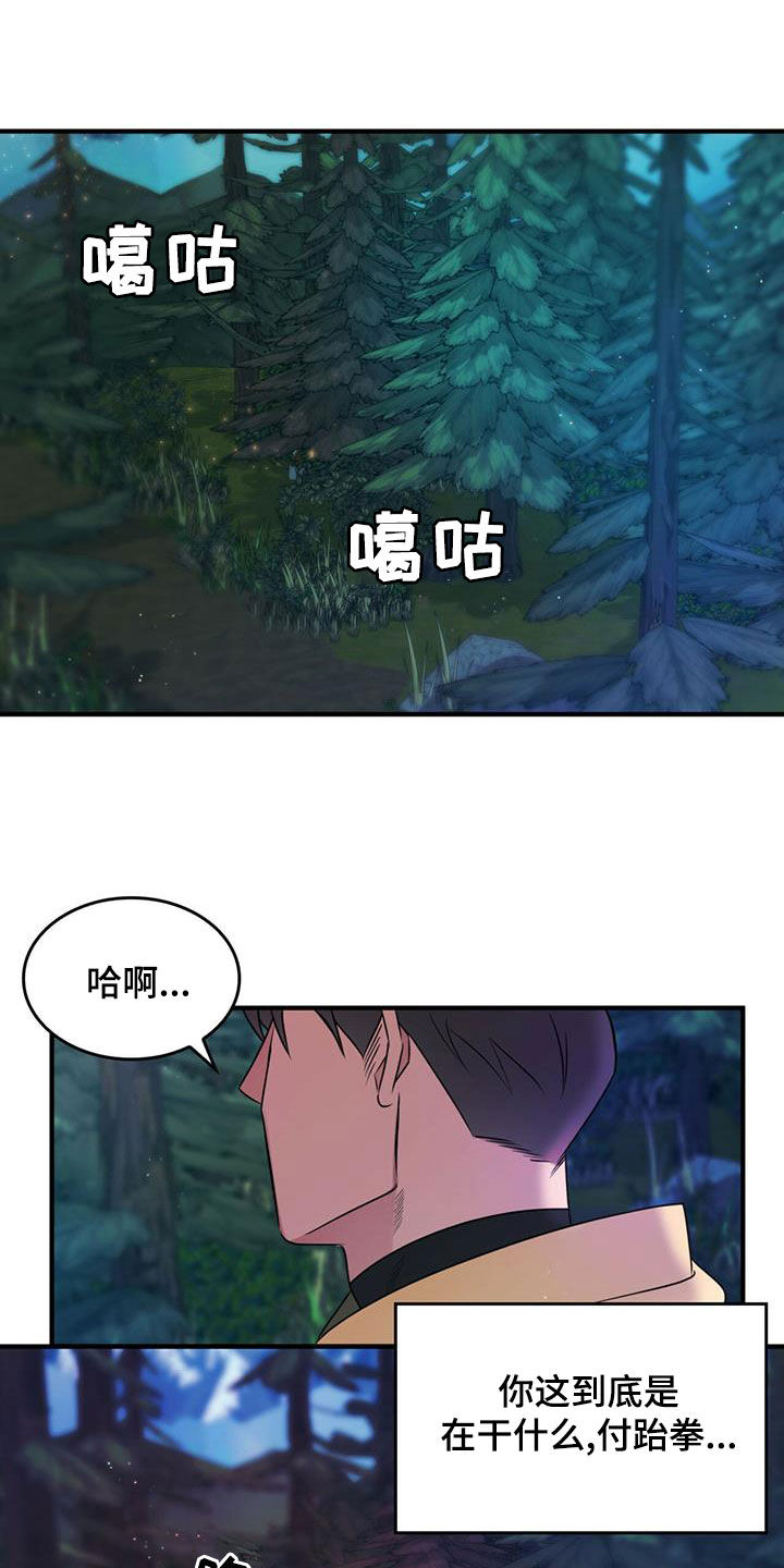 第20章：请求14