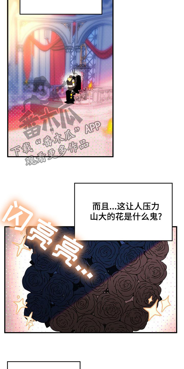 第23章：出谋划策2