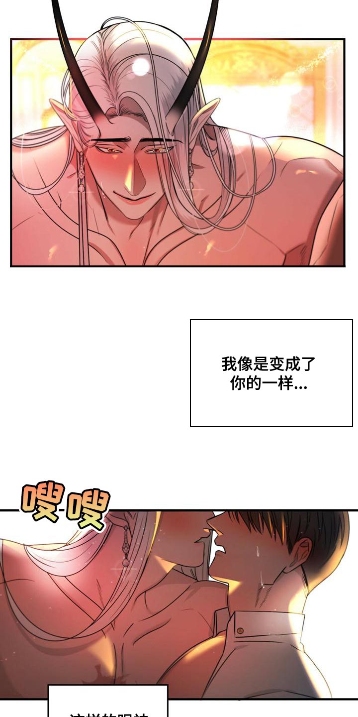 第31章：过意不去3