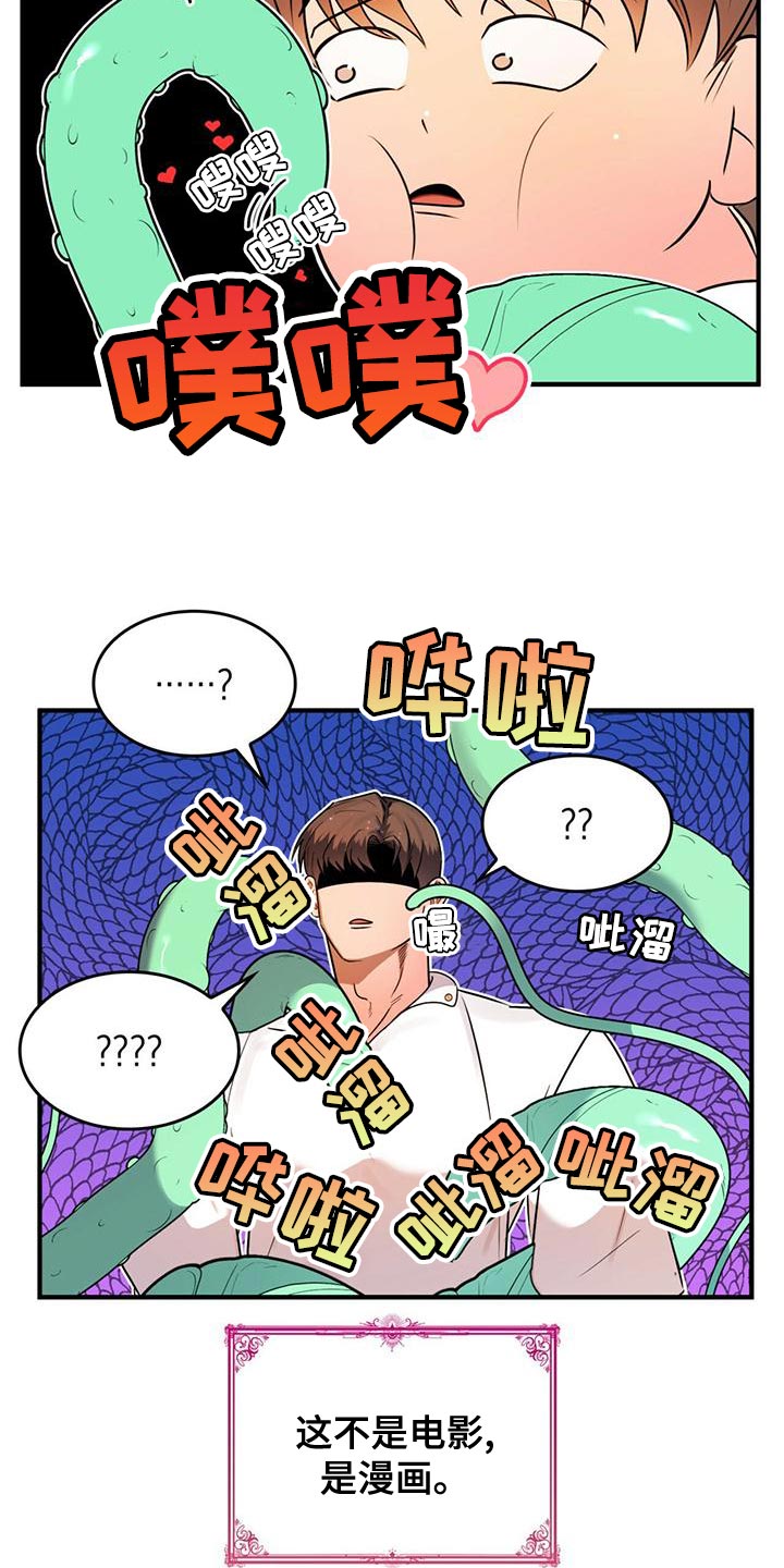 第27章：救命15