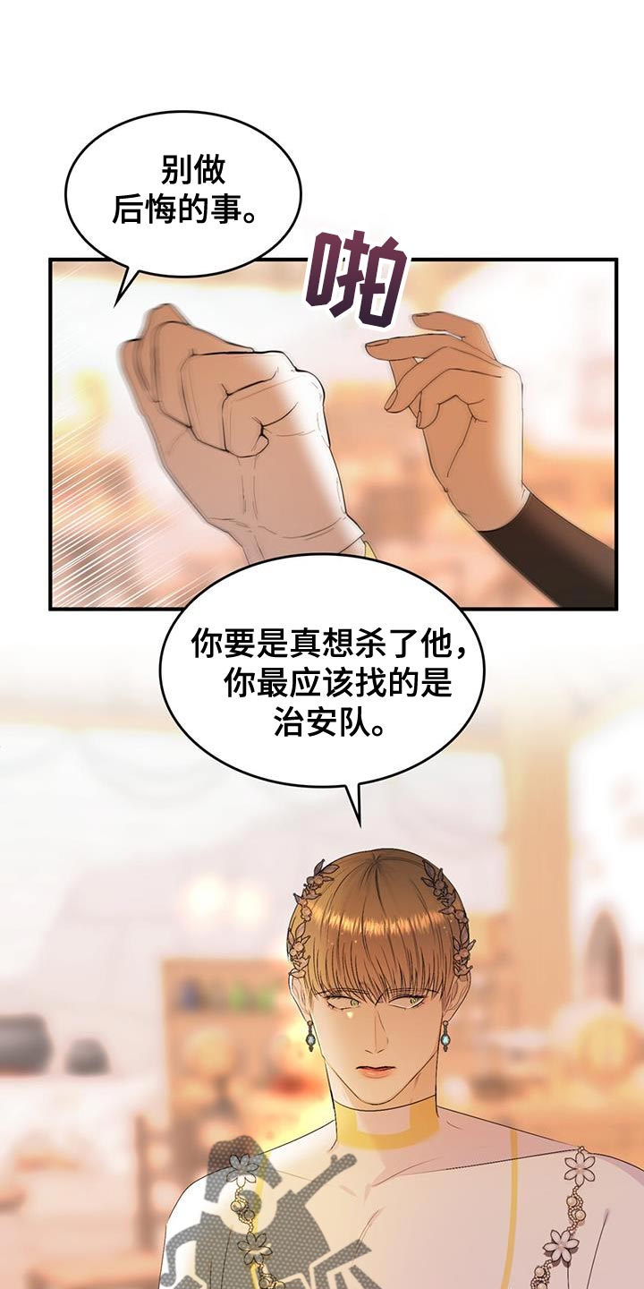 第47章：又不是傻瓜9
