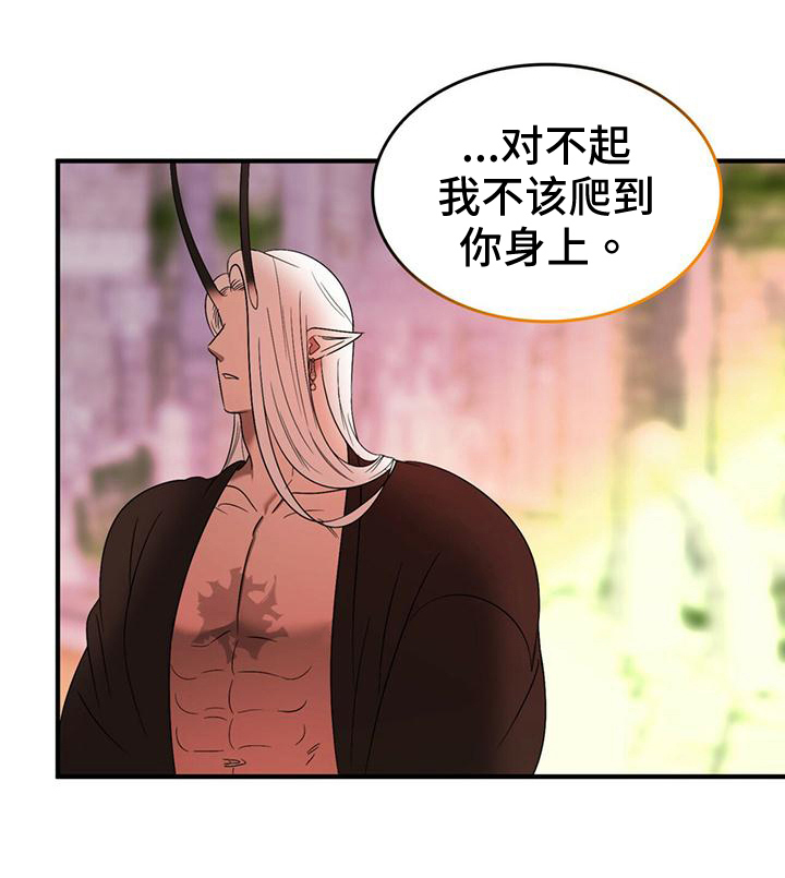 第29章：副作用13