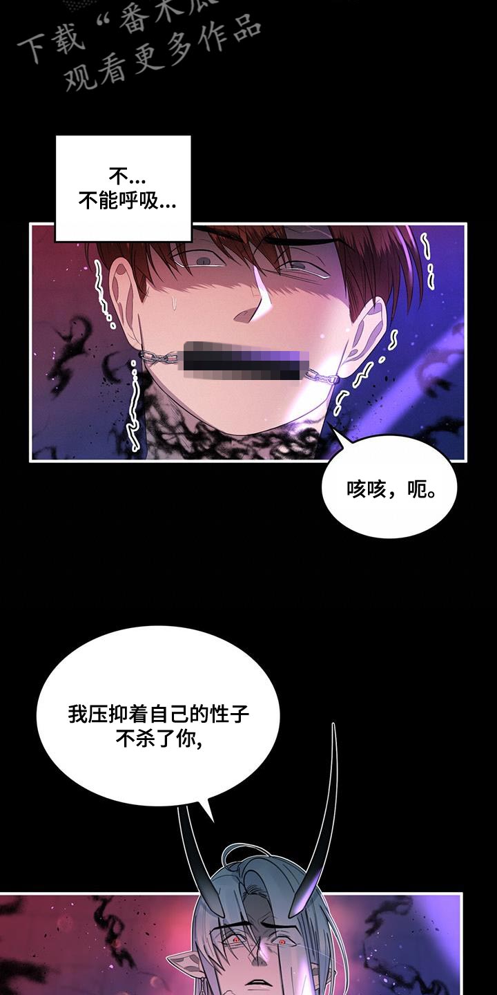 第39章：该死的原作3