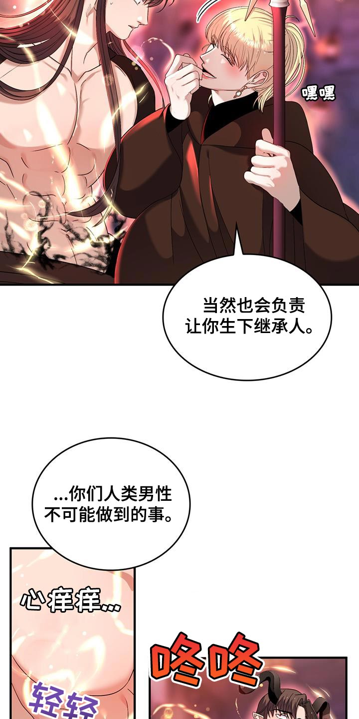 第58章：【番外】我的救赎2