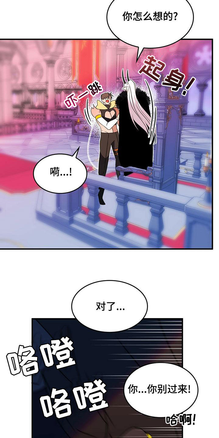 第23章：出谋划策6