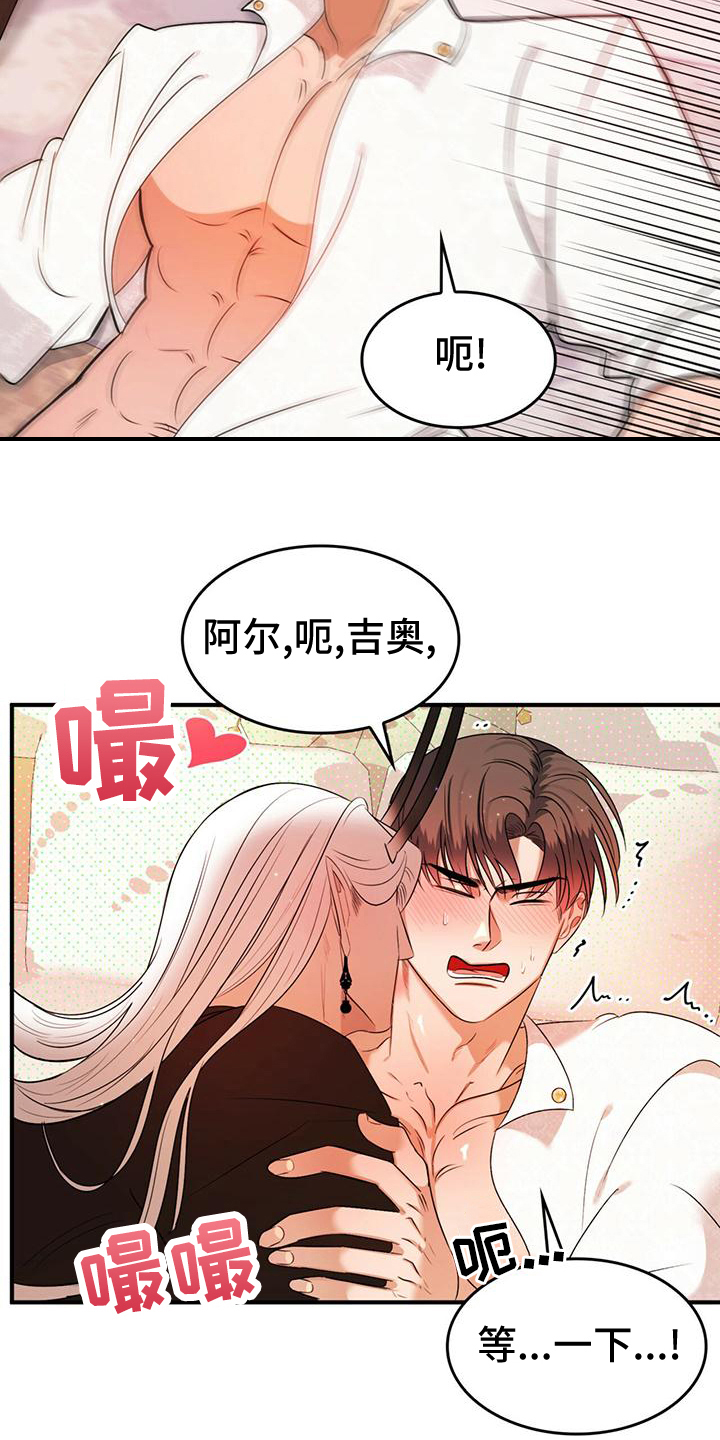 第29章：副作用20