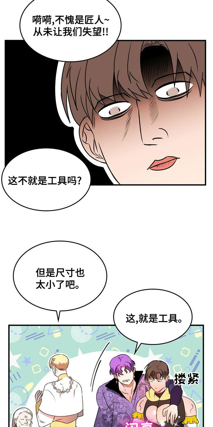 第19章：新武器20