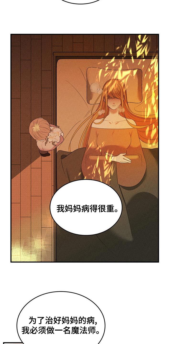 第34章：我帮你16