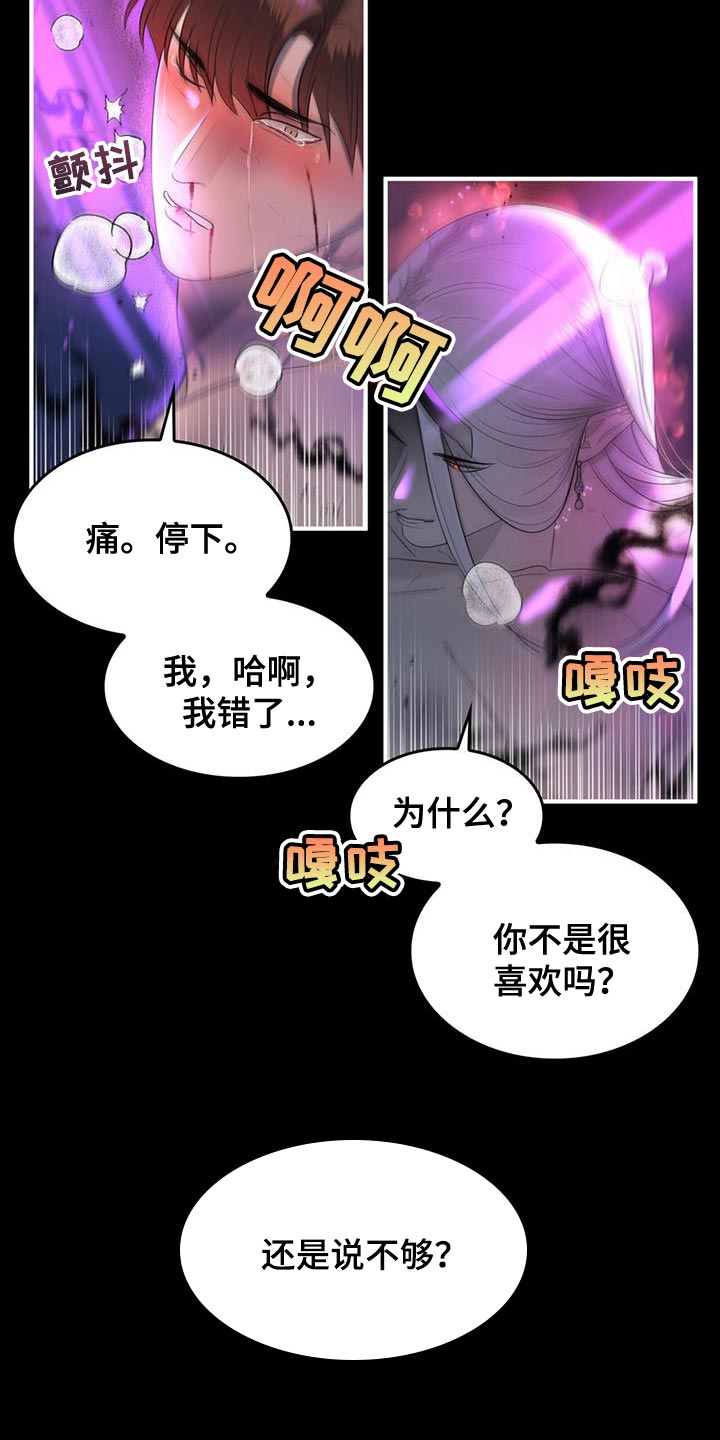 第41章：想回去2