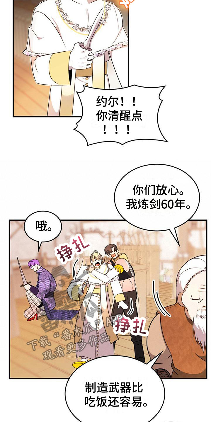 第13章：需要条件14
