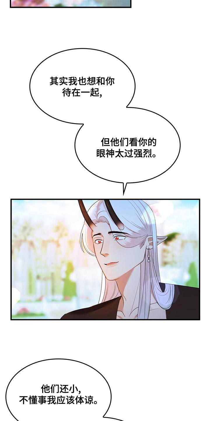 第36章：我会非常想你11