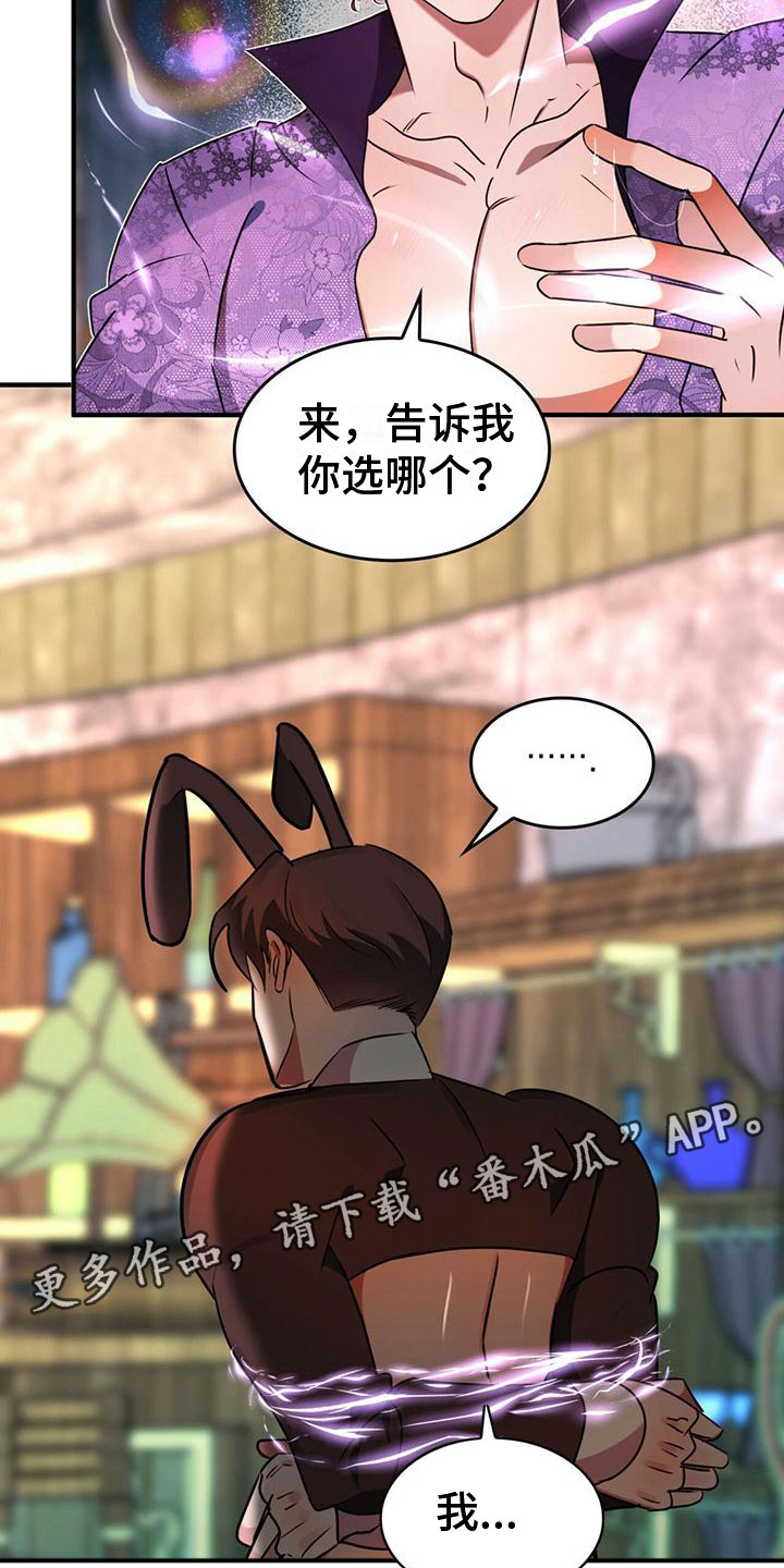 第9章：选择16