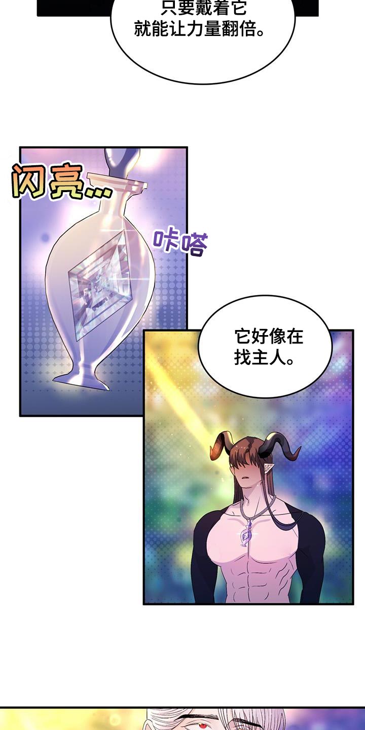 第58章：【番外】我的救赎15